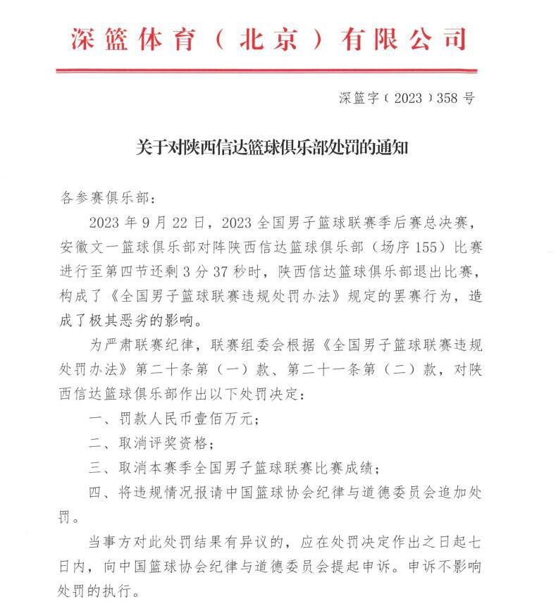 萧初然的身影，瞬间僵在了原地......她有些难以置信的看向旁边，却见萧海龙一脸得意，迈步走上了台。